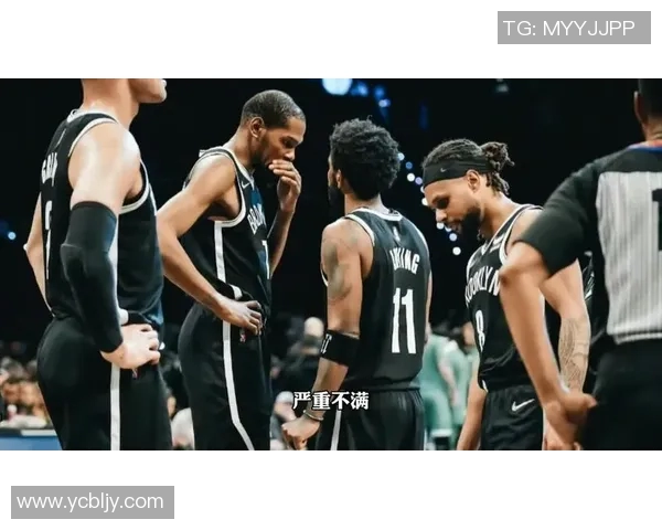 篮网内讧？球队管理层否认传闻，强调团结是胜利的关键