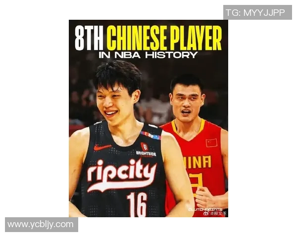 贾斯丁安德森与姚明的篮球传奇交汇点探讨与启示