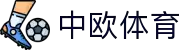 zoty中欧·(中国有限公司)官方网站
